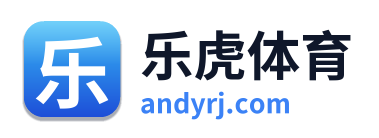 乐虎体育